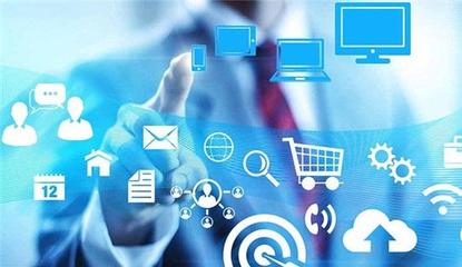 城事電子商務 數字浪潮下的城市商業新生態