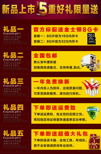 電子商務(wù)視覺利器 淘寶天貓汽車方向盤產(chǎn)品贈品禮品高清PSD設(shè)計(jì)素材全解析